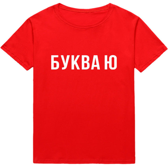 Russian Ukrain Women T-shirts Aesthetic Print shirt clothes Summer lady tshirt tee