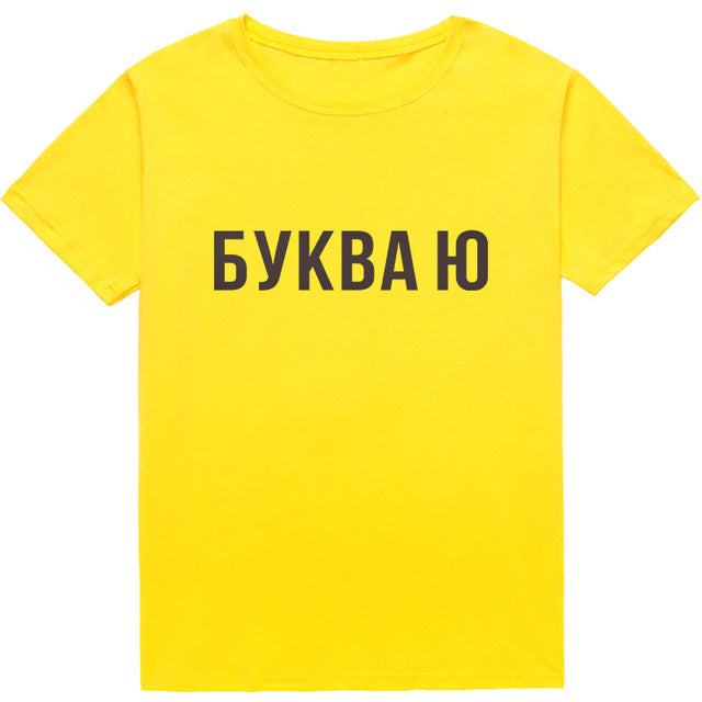 Russian Ukrain Women T-shirts Aesthetic Print shirt clothes Summer lady tshirt tee