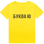 Russian Ukrain Women T-shirts Aesthetic Print shirt clothes Summer lady tshirt tee